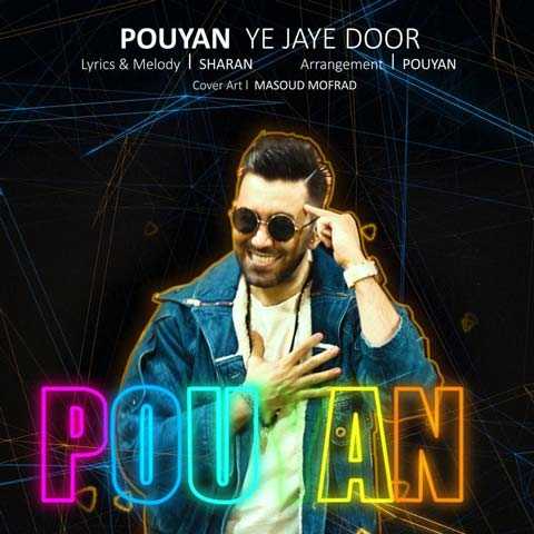 Pouyan Ye Jaye Door